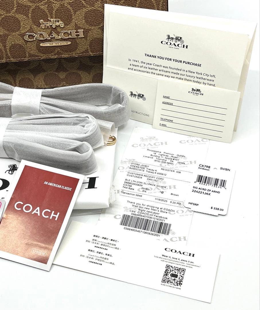 【新品・未使用】COACH フラップ ショルダーバッグ ブラウン シグネチャー