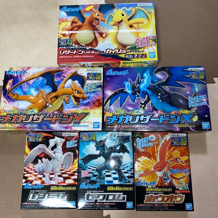 ポケモンプラモコレクション ポケプラ リザードン ＋ルギア