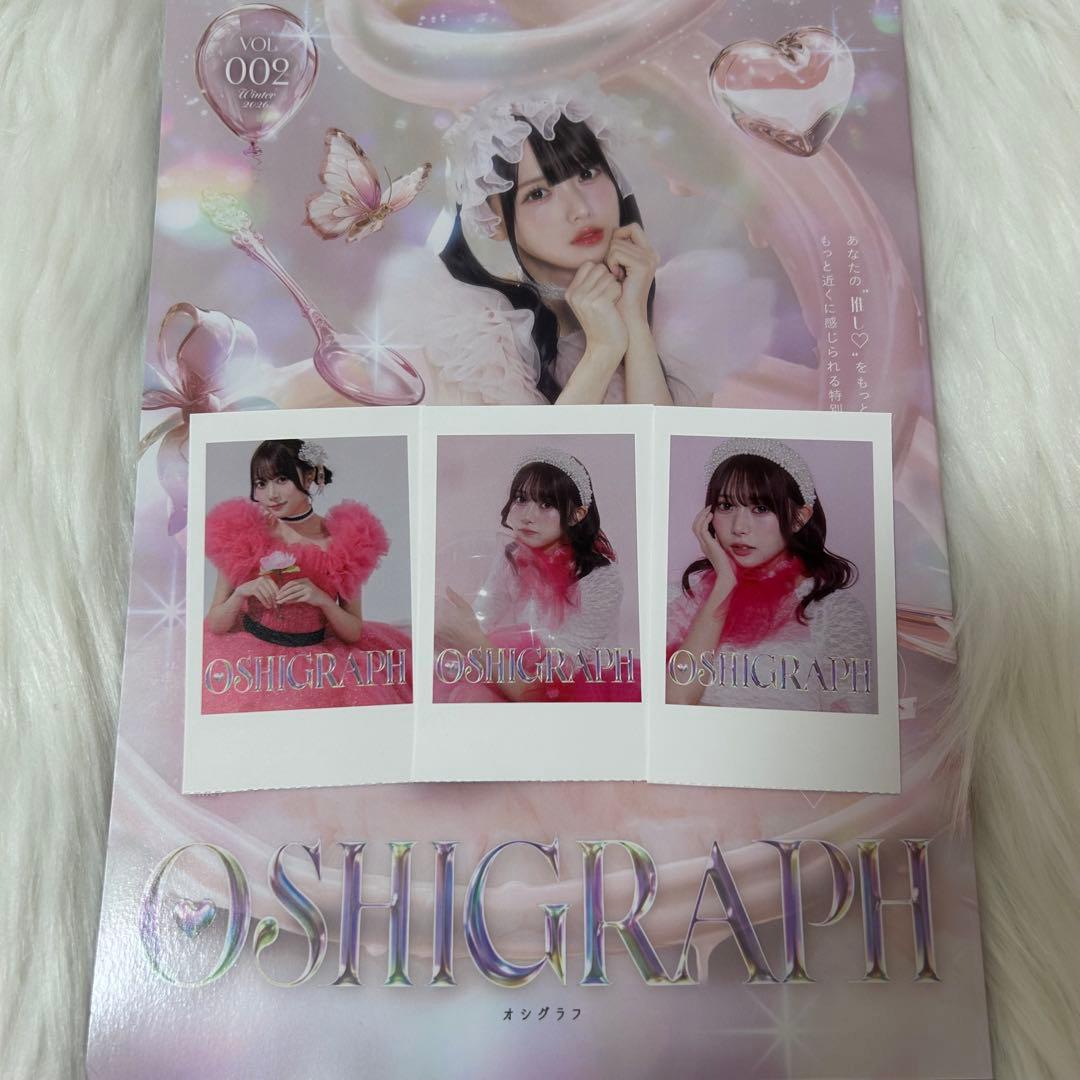 ♡ 高嶺のなでしこ 橋本桃呼 オシグラフvol.2 チェキ風カード3種 ②