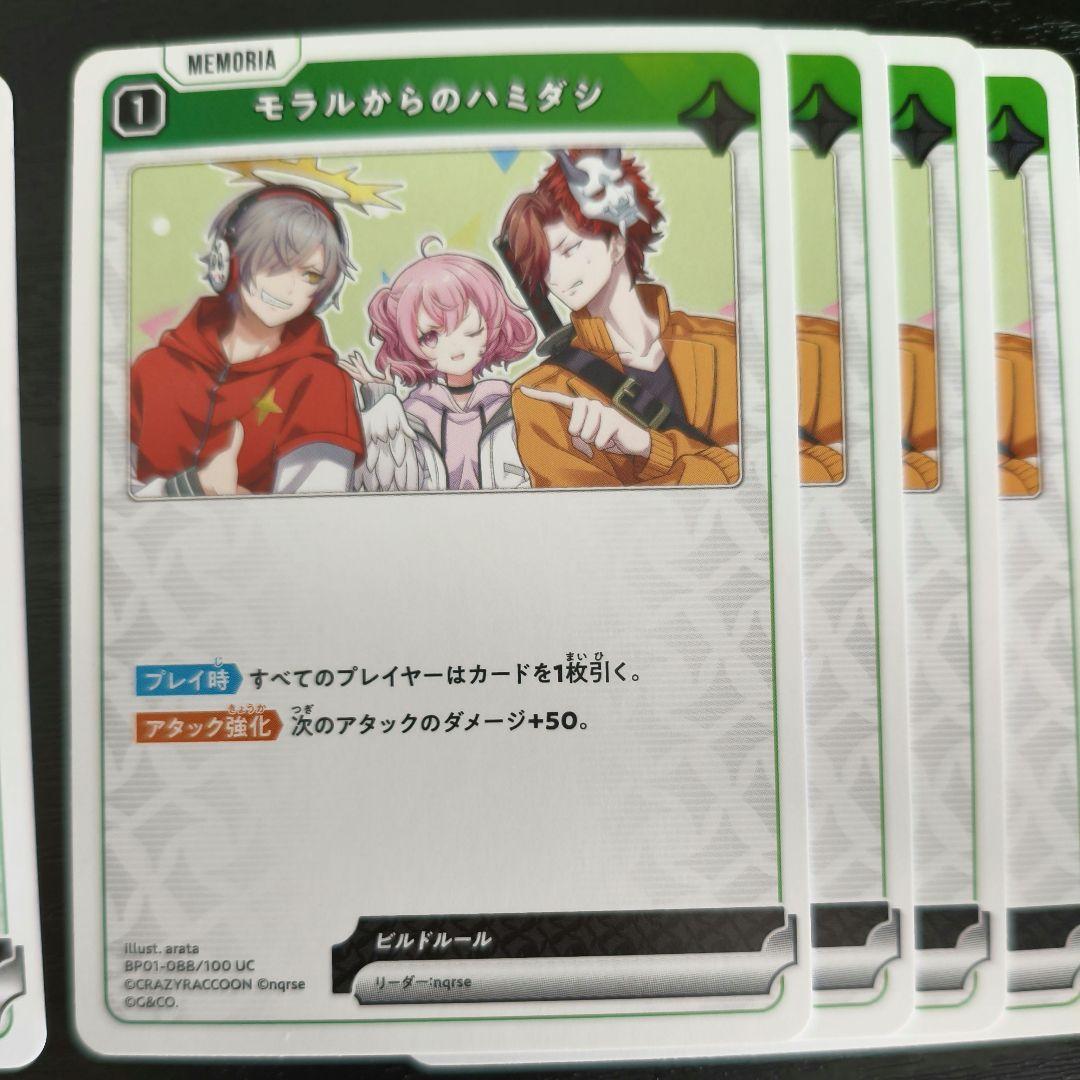 Xross Stars だるまいずごっと lrp + 大妖怪セット