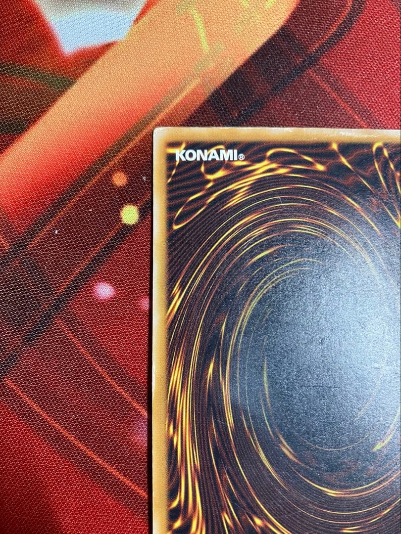 遊戯王 青眼の白龍 レリーフ SM-51