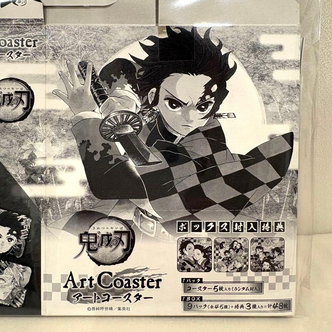 鬼滅の刃 アートコースター　第1弾 コンプリート　開封済み 鬼滅の刃 アートコースター 第1弾 コンプリート 開封済み 鬼滅の刃