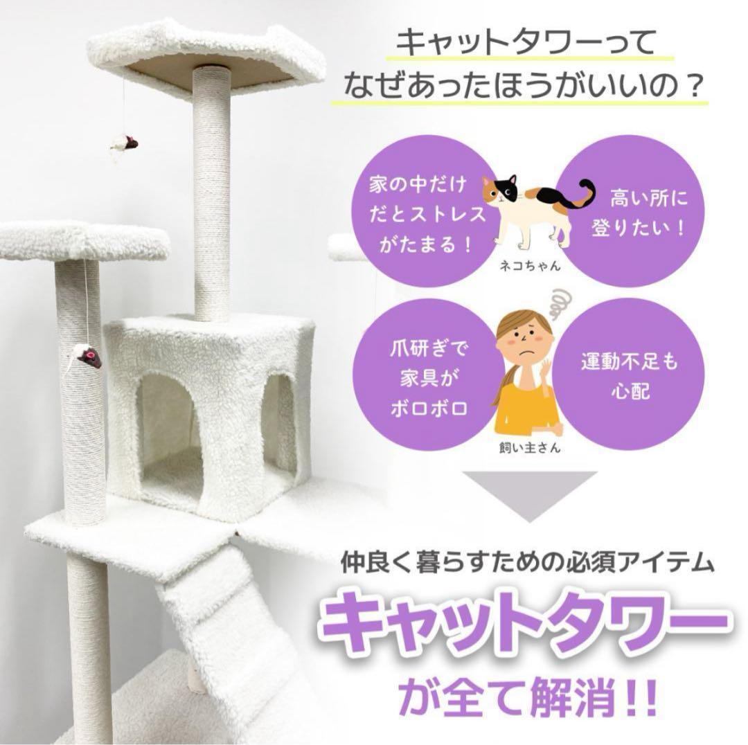 キャットタワー 185cm 据え置き 爪とぎ 猫 大型 多頭飼い ブラック