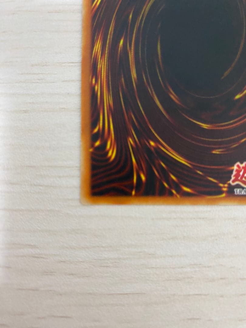 ハネクリボーLV10　旧アジア版レリーフ