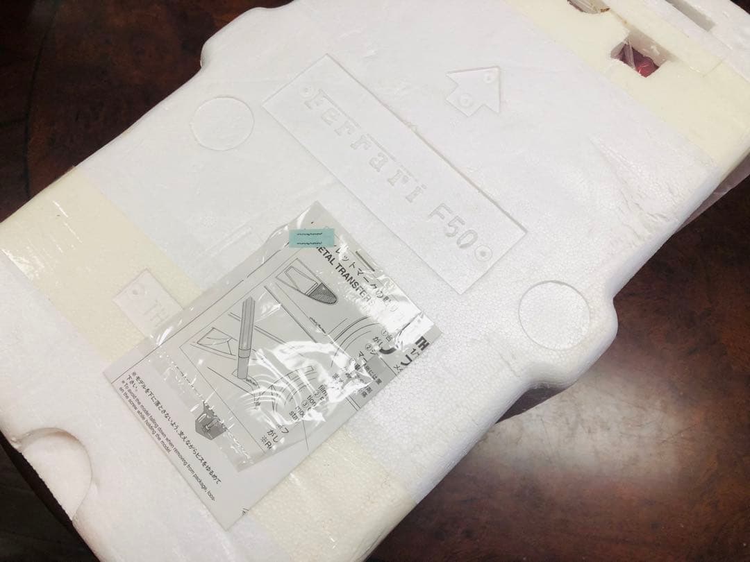 TAMIYA FERRARI F50 1/12 スケール　タミヤ