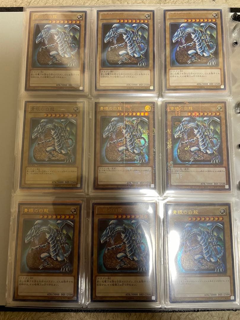 遊戯王　スーパーレア以上　まとめ売り　引退品　約200枚　コレクションファイル