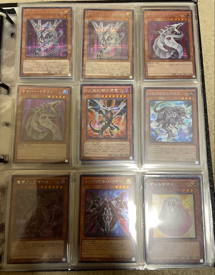 遊戯王　スーパーレア以上　まとめ売り　引退品　約200枚　コレクションファイル