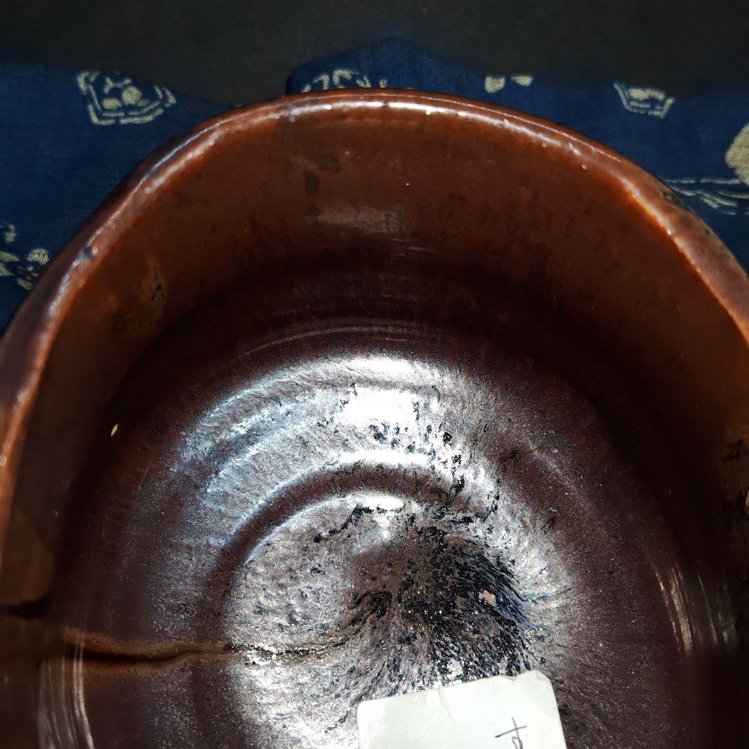 美濃焼陶祖１２代、加藤景秋作柿釉織部沓茶碗(元箱、古裂包布付)