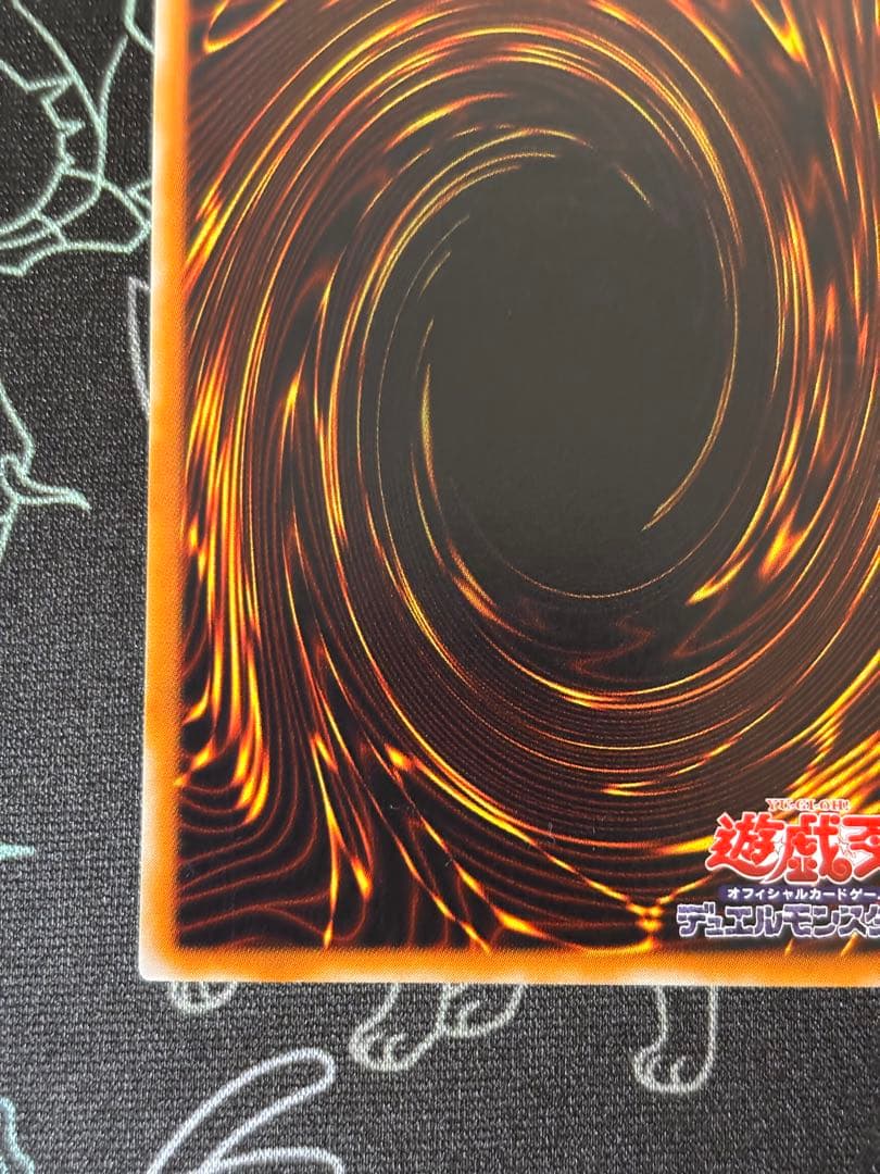 遊戯王　混沌の黒魔術師　旧レリーフ　良品〜美品