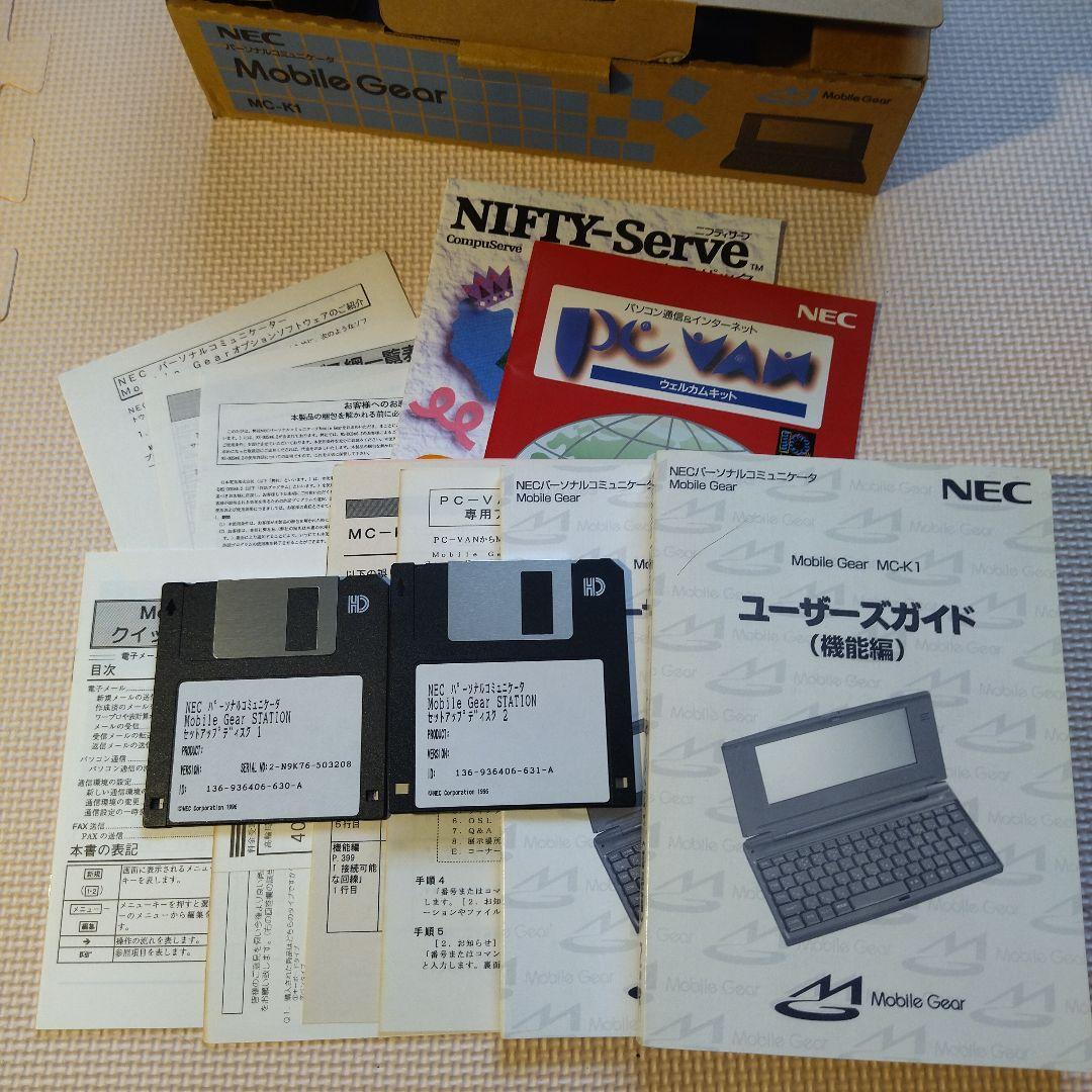 モバイルギア NEC Mobile gear MC-K1