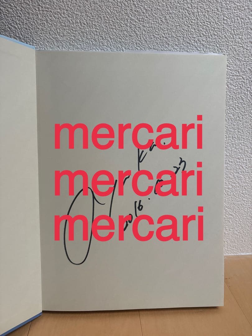 三吉彩花 わたし 写真集(サイン入り) 初版 三吉彩花写真集 わたし 新品