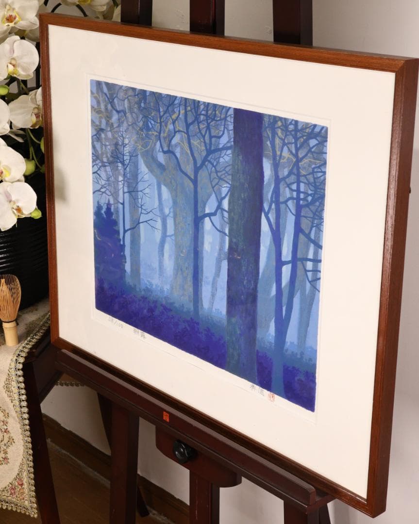 【真作】 大島秀信 「 朝霧 」 リトグラフ 58/100 P８号　BK177