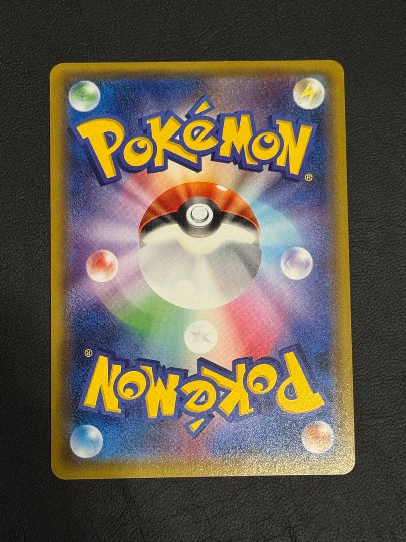 ポケモンカード ヤドン&コダックGX SR その他セット