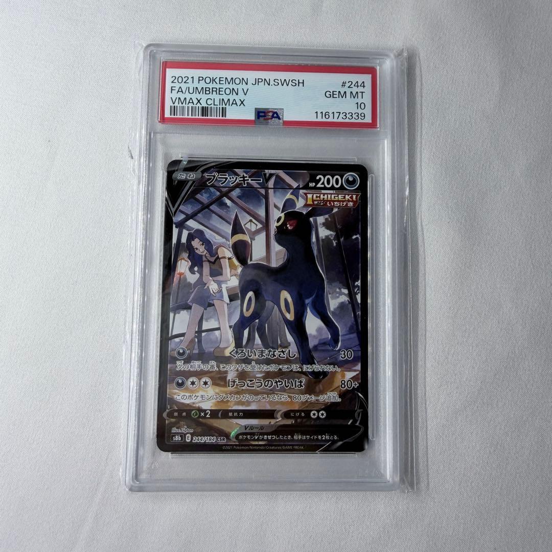 未開封】バトルスピリッツ ホログラムカードスリーブ 恐竜博2011