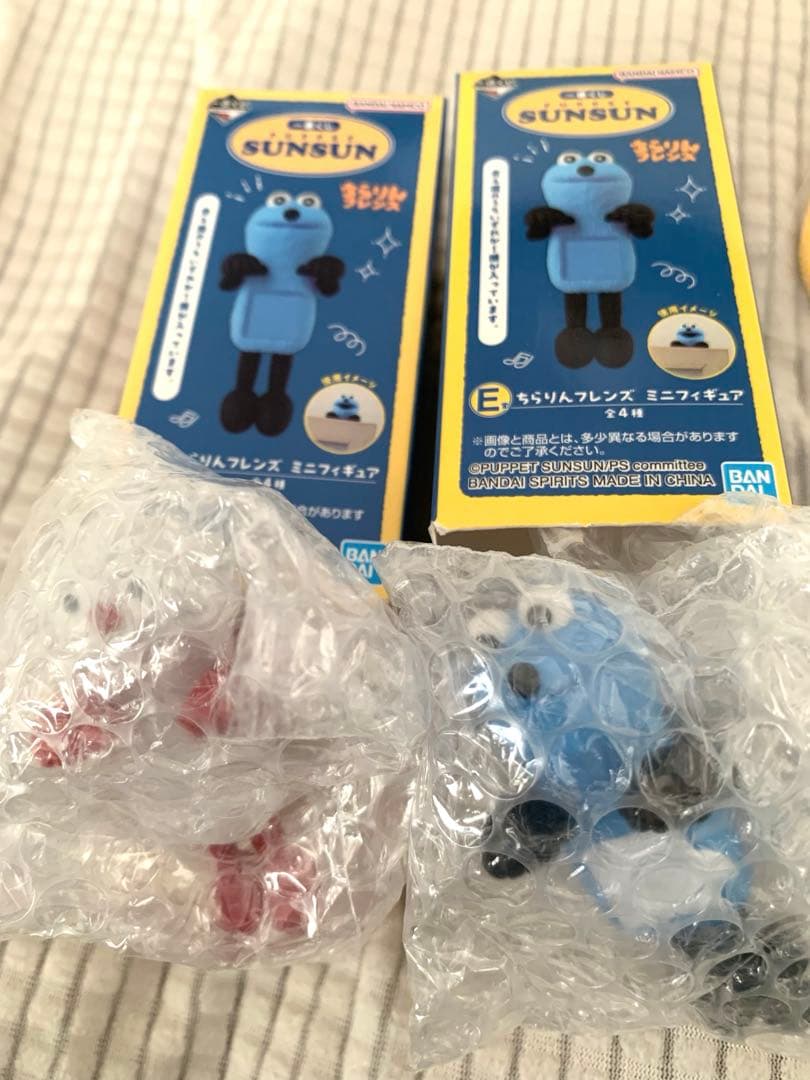 パペットスンスン1番くじ　9点セット