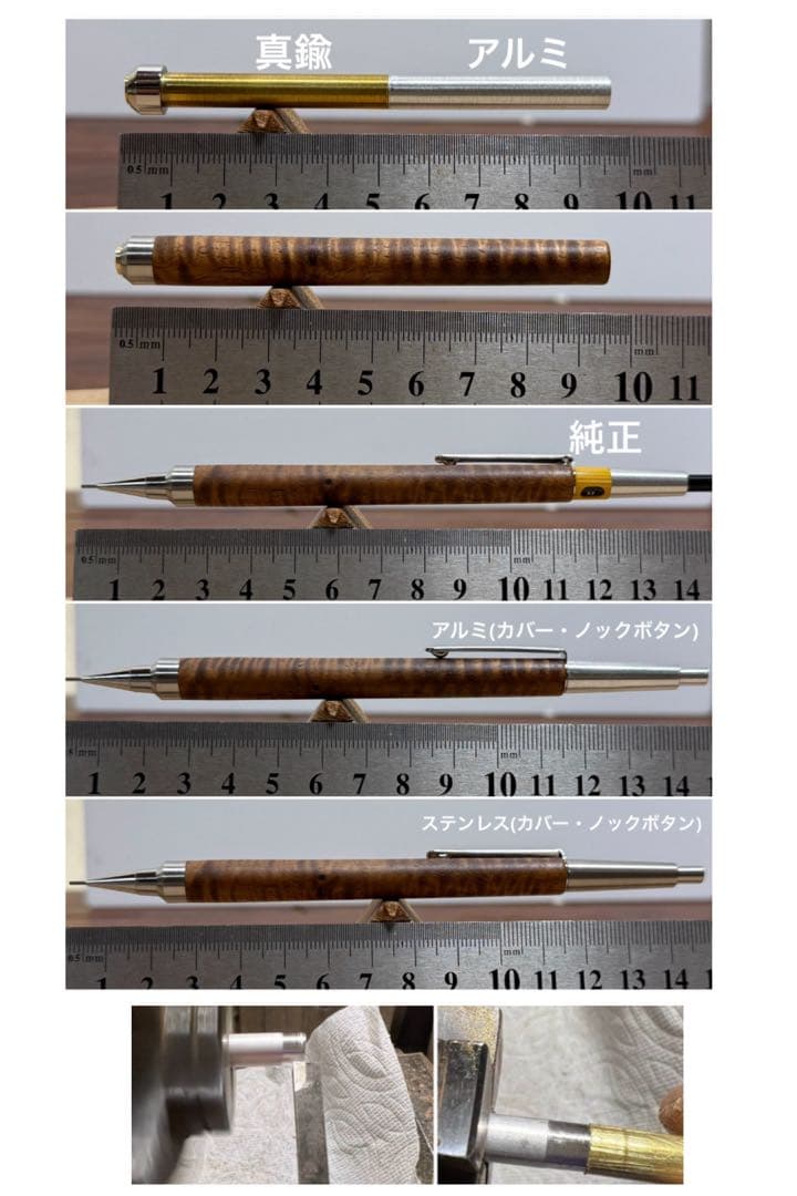 129タモ少し玉杢　PG-5用カスタム木軸　低重心Rタイプローレット