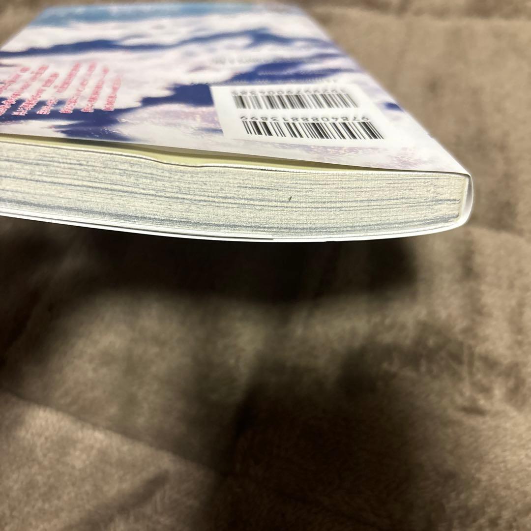 この音とまれ 全巻 1 33巻 アミュ 初版本多数 アニメ化 この音とまれ!