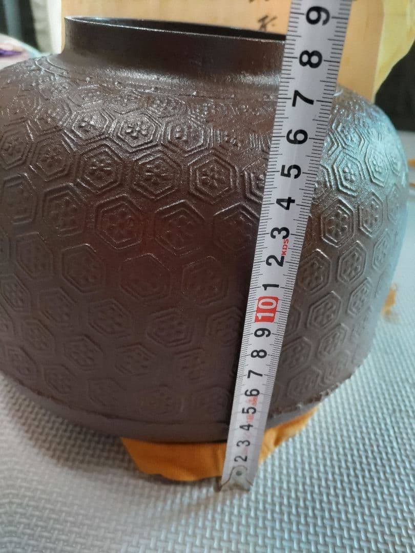 鉄製 茶釜 六角形模様 約23.5cm