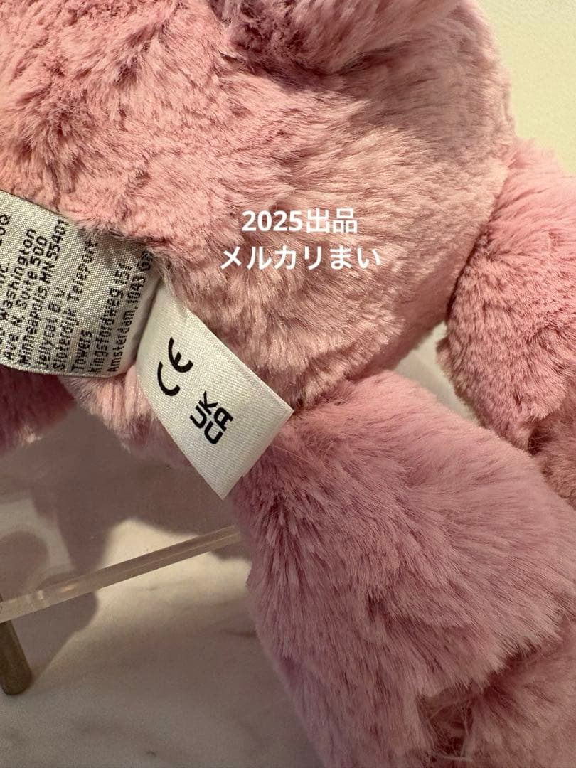 ぬいぐるみ  Medium Bashful Tulip Pink Bunny