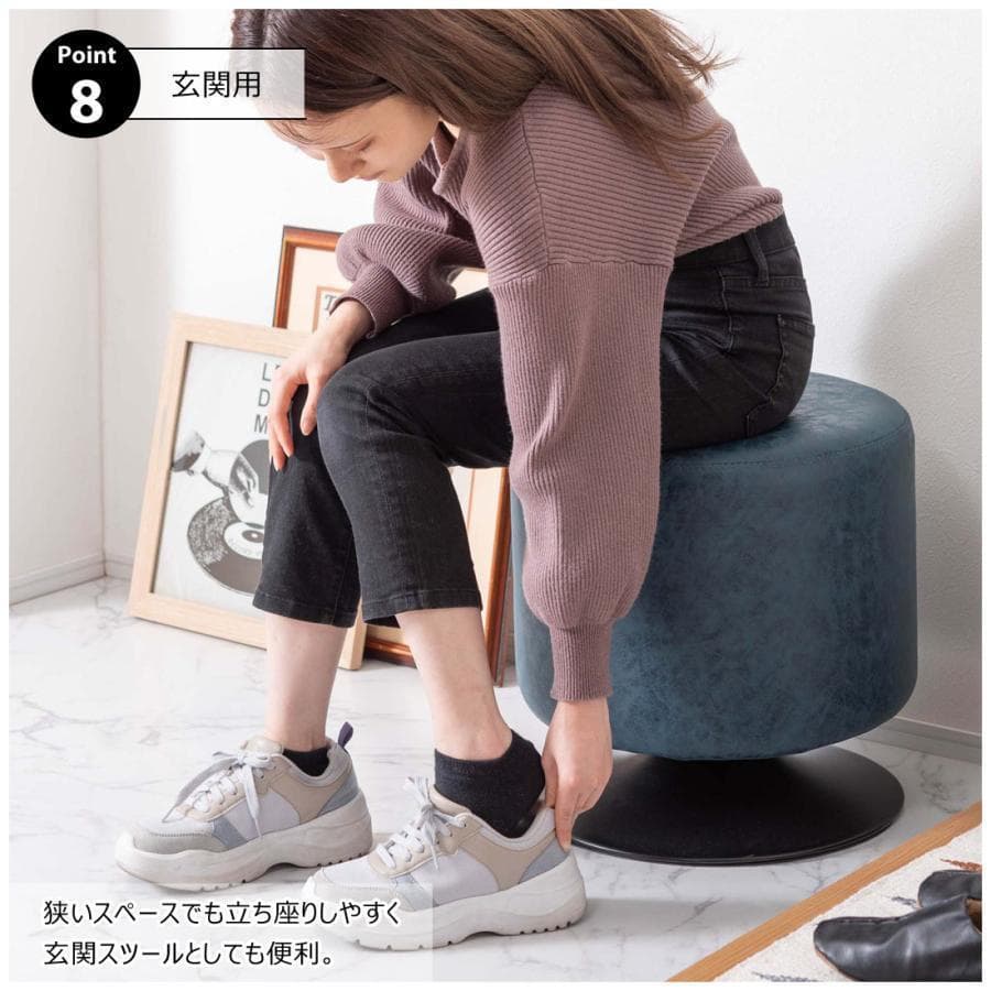 東谷 ローテ 回転スツール PC-505CA 1468