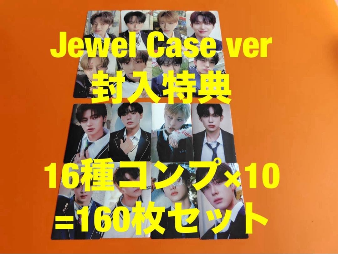 ALD1 EUPHORIA JEWEL CASE 封入トレカ　16種コンプ×10 ALPHA DRIVE ONE - THE 1ST MINI ALBUM [EUPHORIA] JEWEL CASE ver