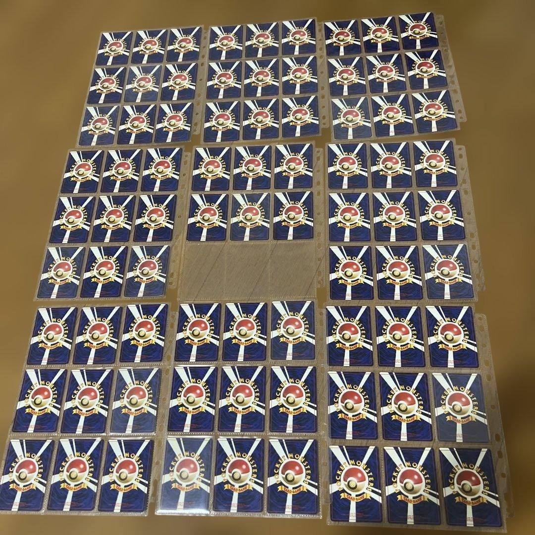 ポケモンカード 旧裏 コンプリート　1月20日まで何かおまけつけます！