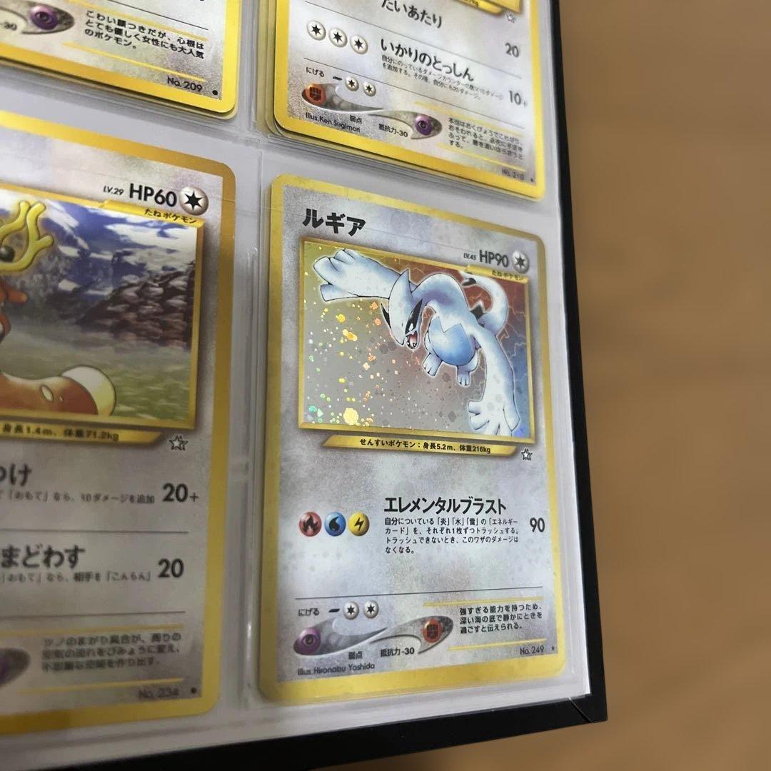 ポケモンカード 旧裏 コンプリート　1月20日まで何かおまけつけます！
