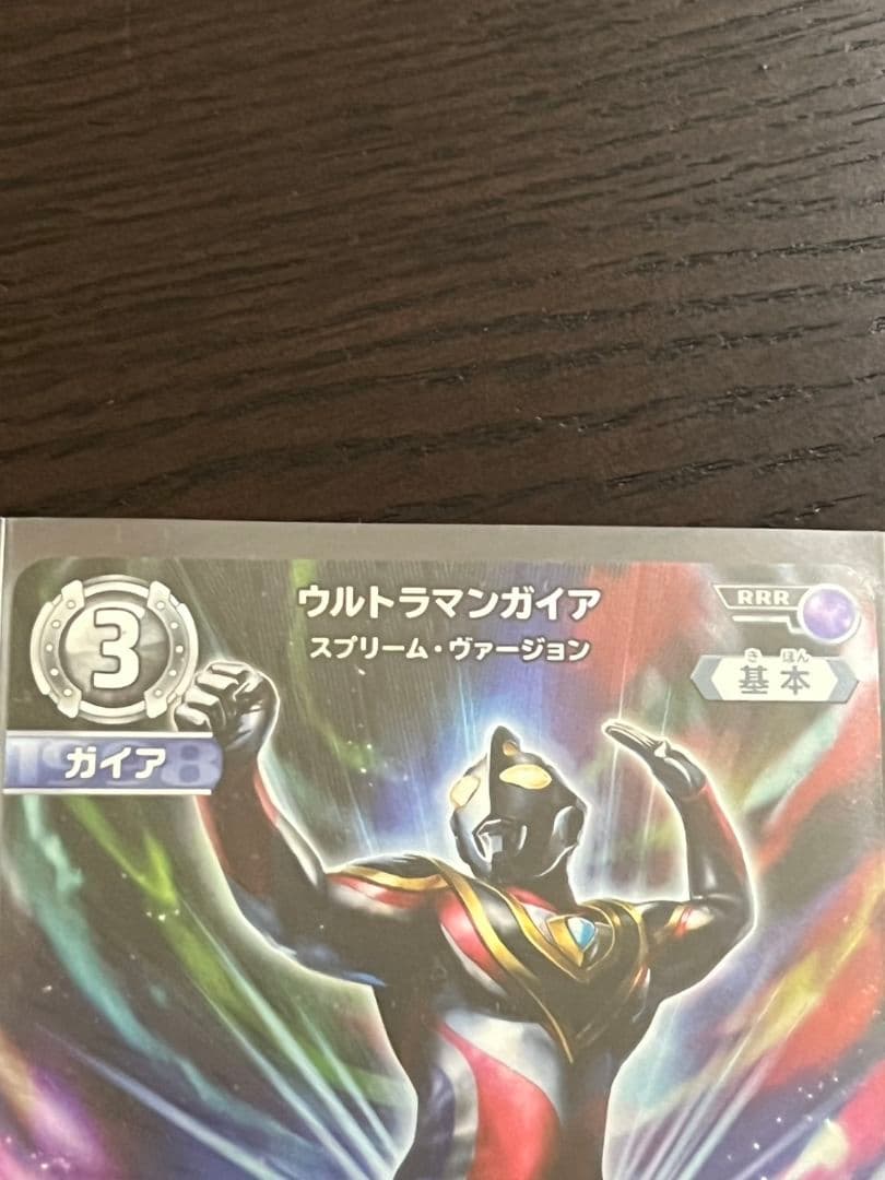 ウルトラマンカードゲーム　ガイア　UR　他