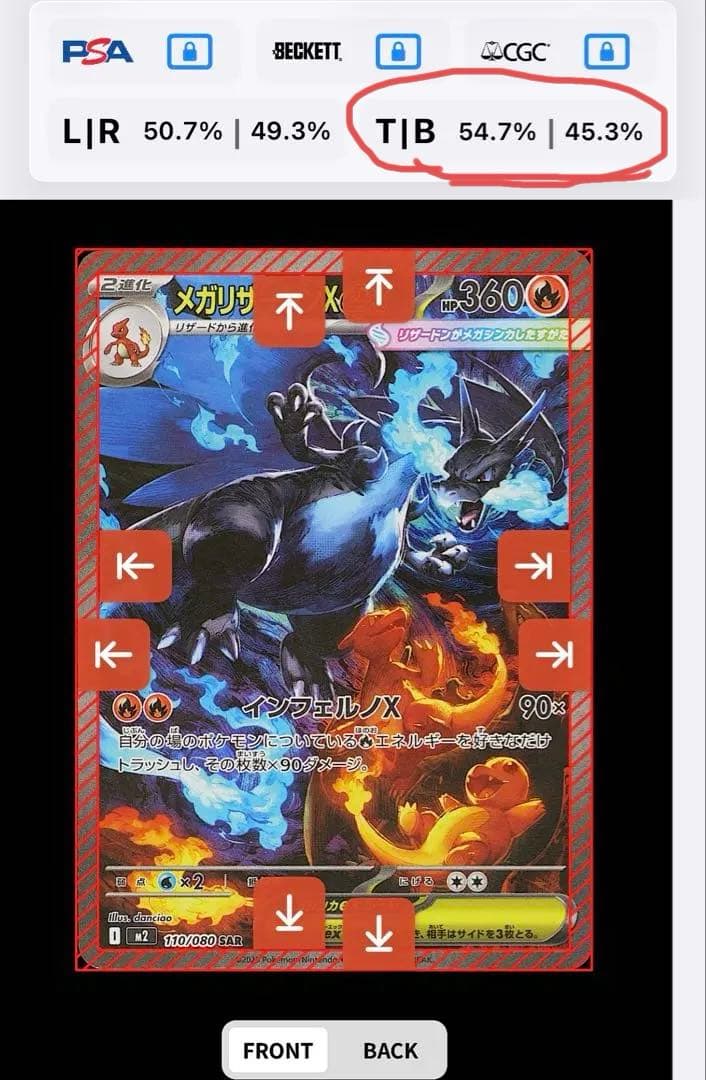 たま様専用 メガリザードン X ex SAR Gemix 9 - メルカリ