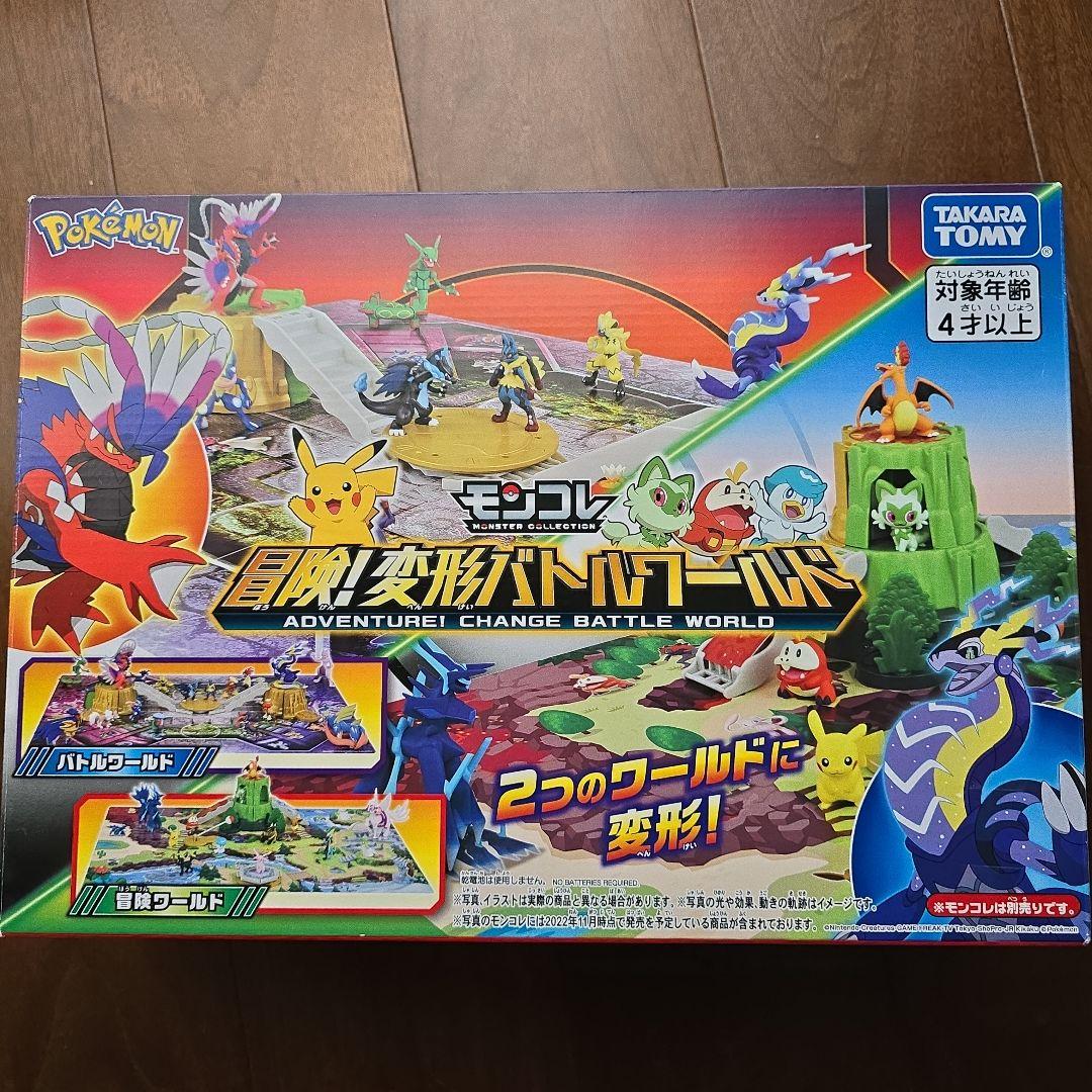 ポケモン フィギュア ポケットモンスター モンコレ 冒険！変形
