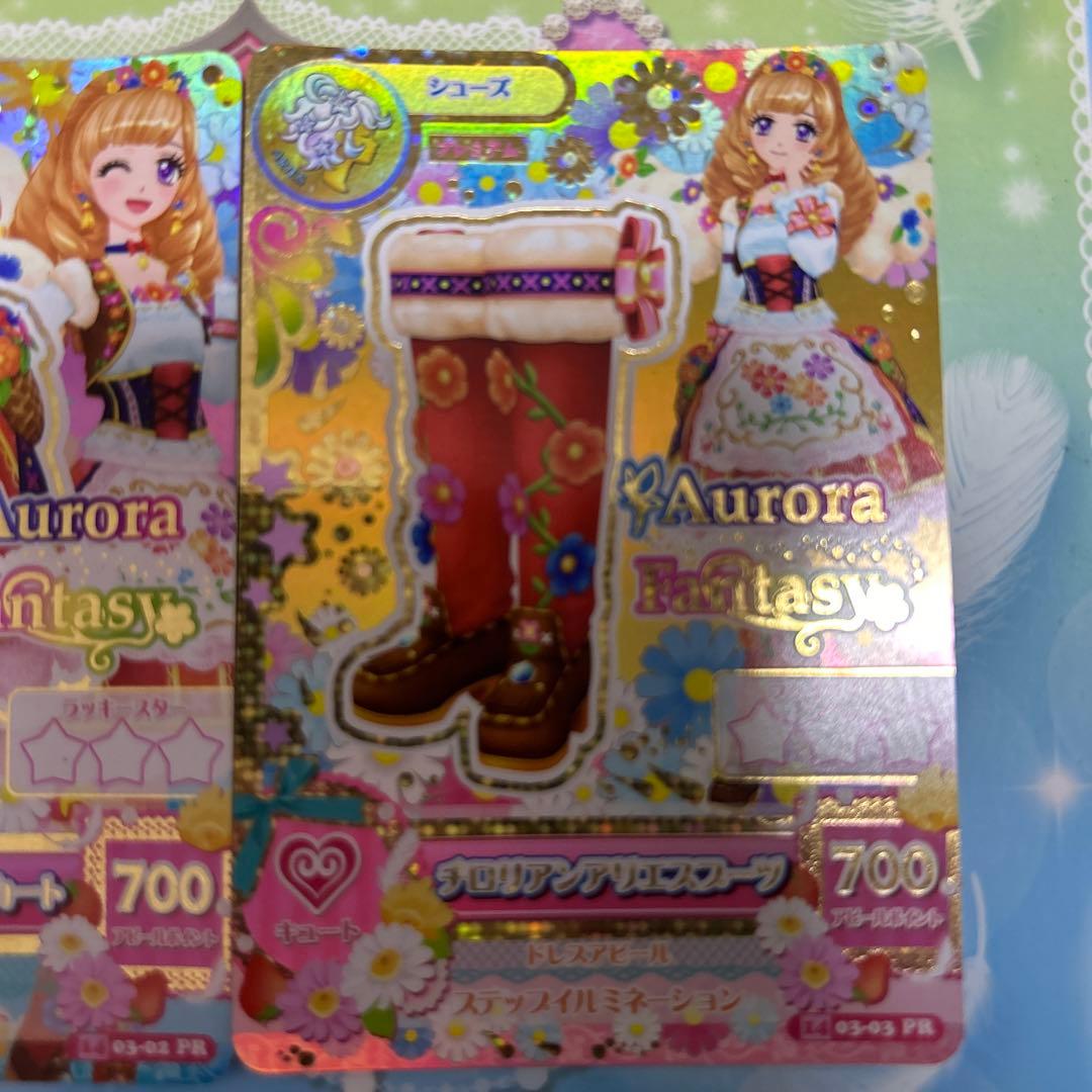 アイカツカード オーロラファンタジー 星座プレミアムドレス 姫里