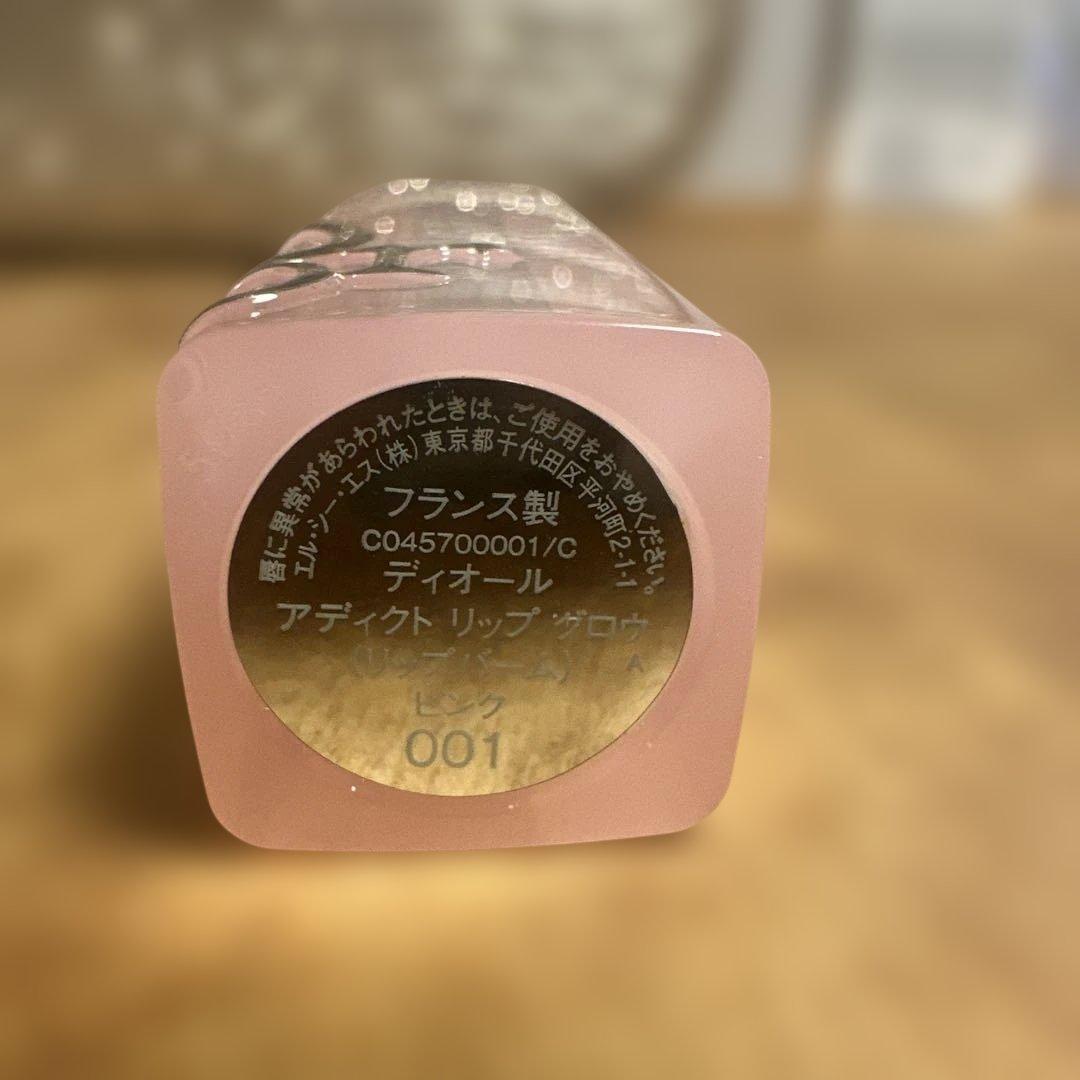 DIOR ビューティーケアセット　(ポーチ、ハンドクリーム、リップクリーム)