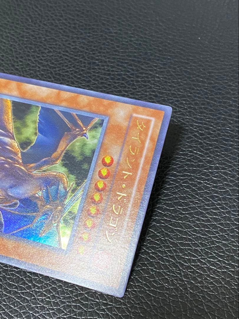 【美品】 タイラント・ドラゴン　SC-34 センタリング良好