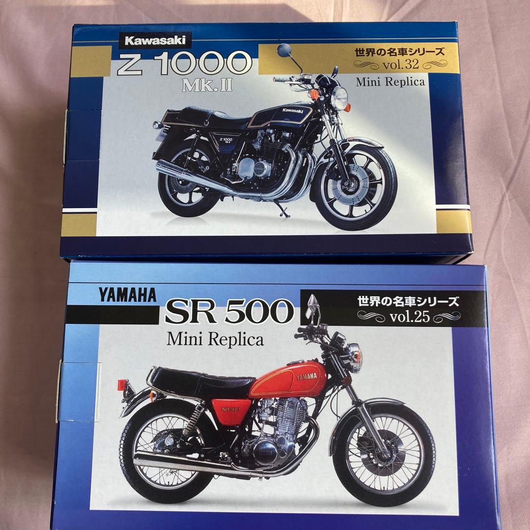 レッドバロン 世界の名車シリーズ 2個セット - メルカリ