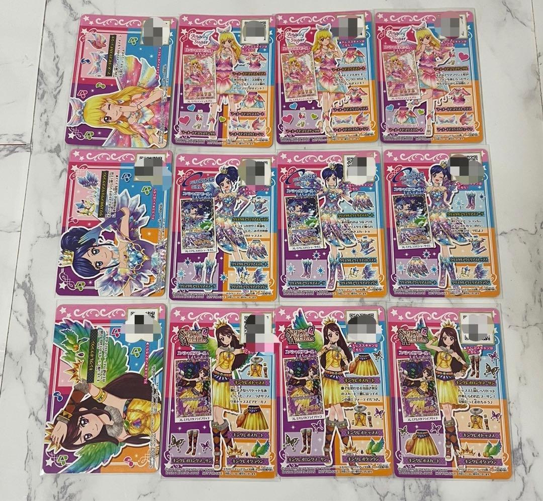 アイカツカード キャンペーン 星宮いちご 霧矢あおい 紫吹蘭 有栖川