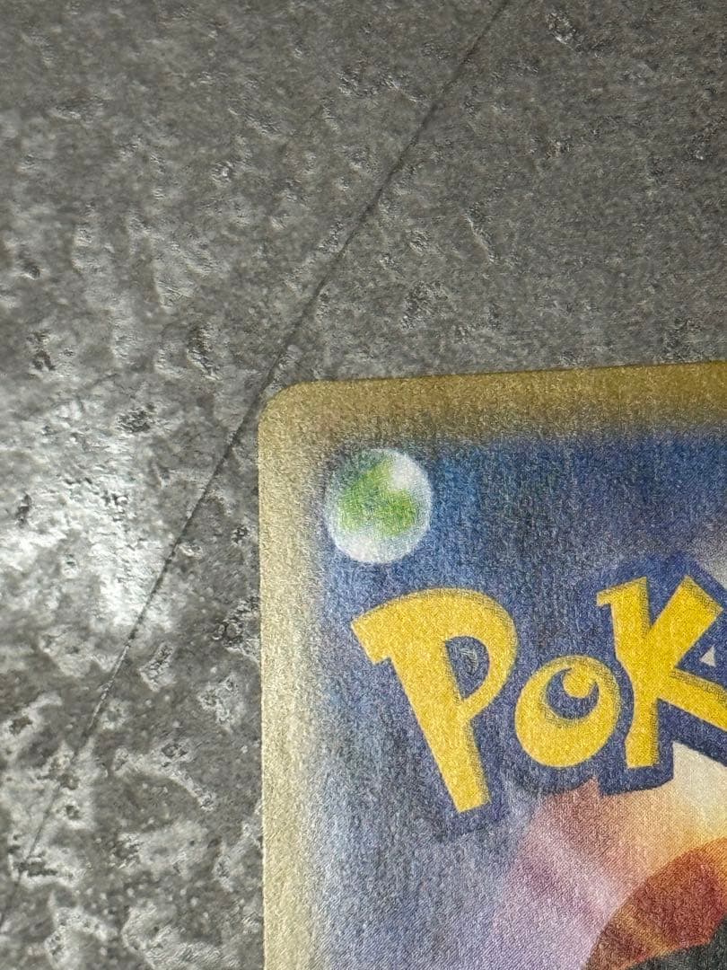 リザードンVMAX SSR 308/190 ポケモンカード