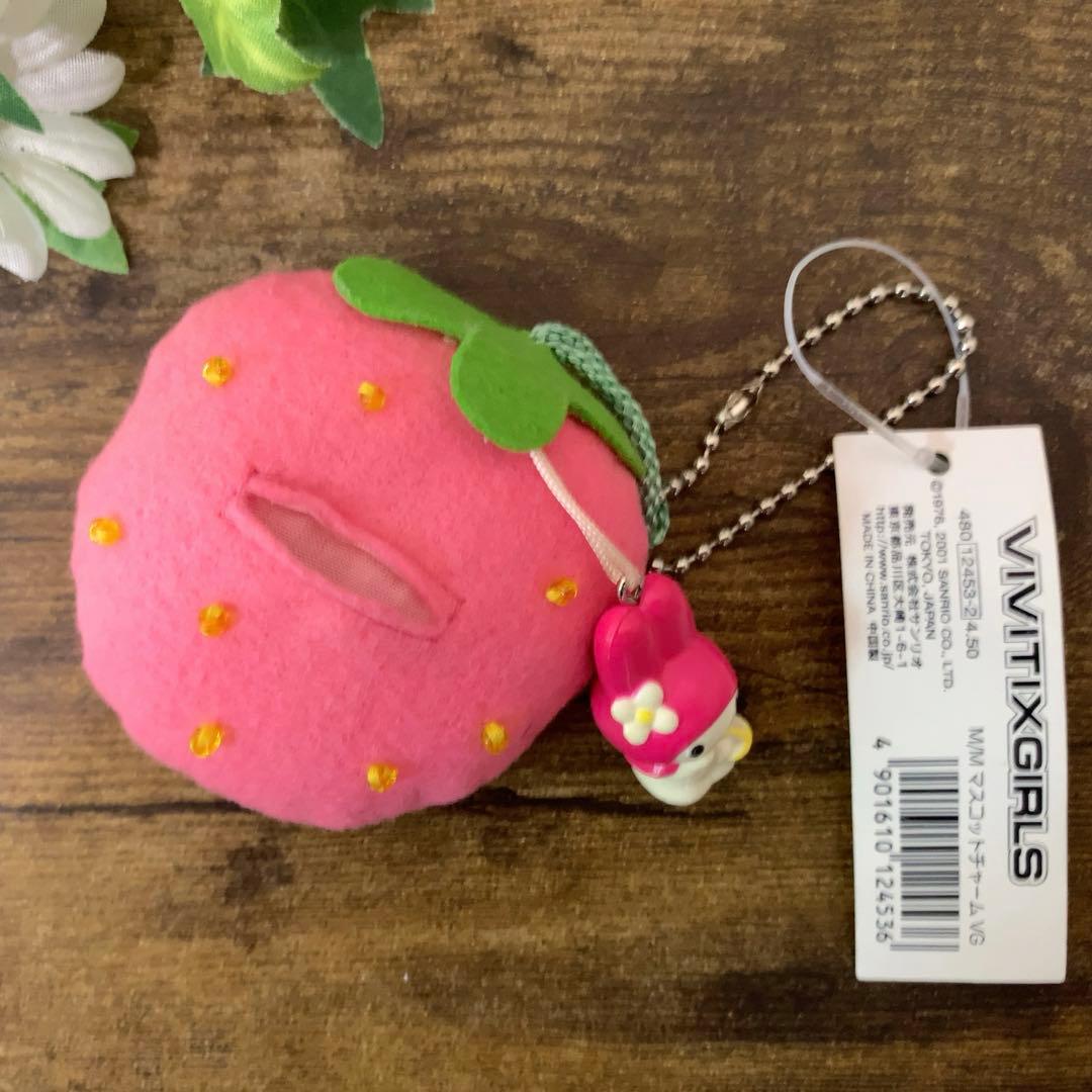 ★激レア★ VivitixGirls マイメロディ　イチゴ　マスコットチャーム