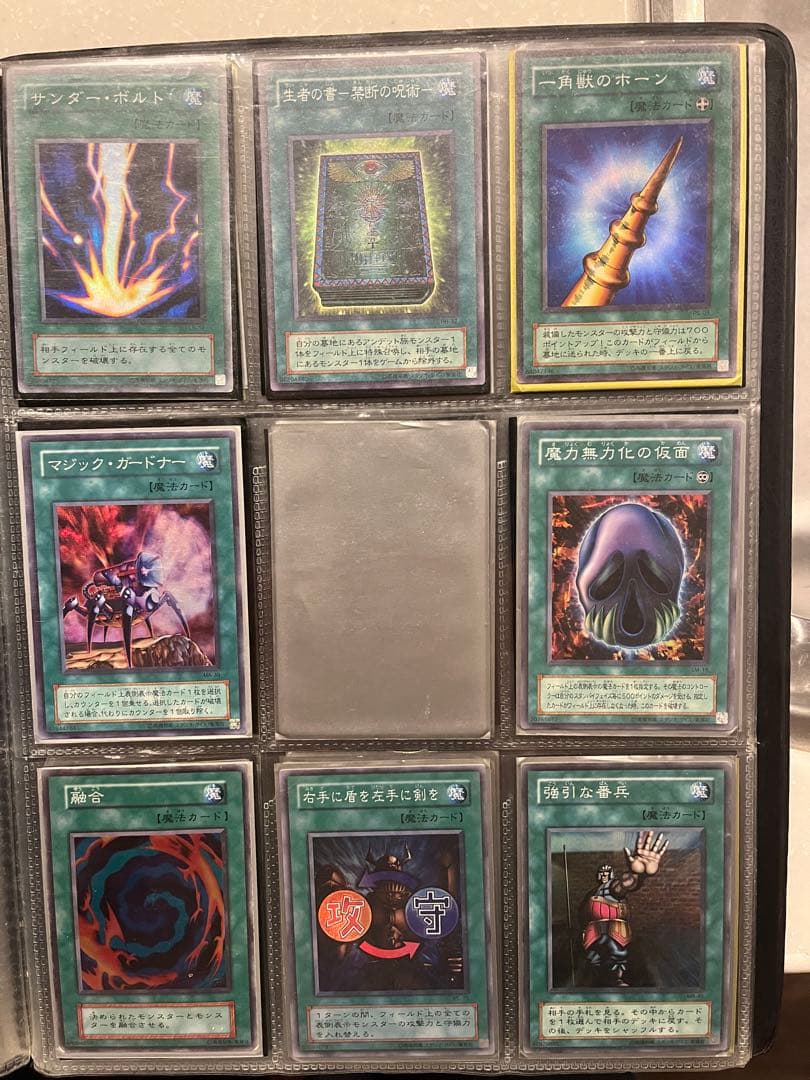 遊戯王OCG 初期 2期 まとめ売り