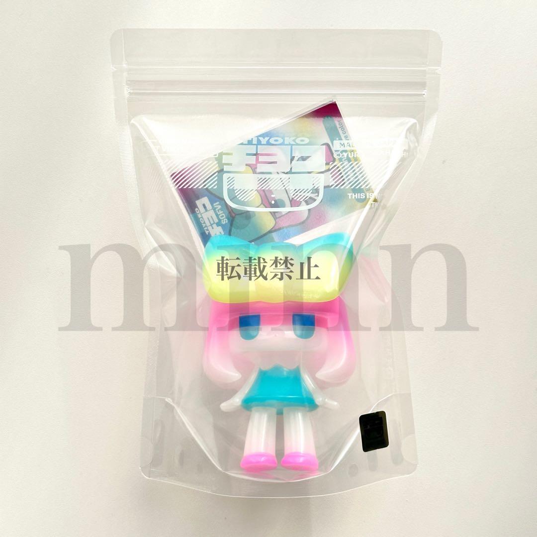 【未開封】タカハシユリ チヨコ ソフビ Melting メルティ 個展限定 チヨコ Melting 個展限定カラー タカハシユリ ソフビ チヨコ/タカハシ