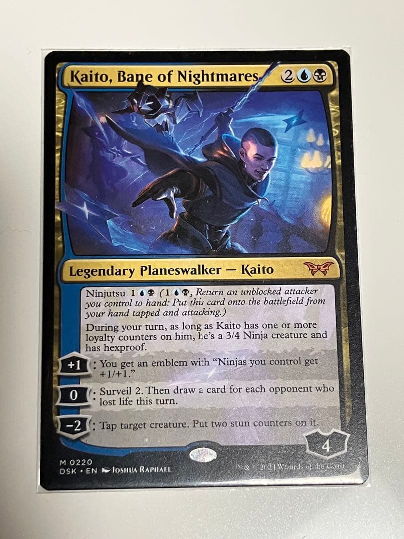 MTG Kaito, Bane of Nightmares 悪夢滅ぼし、魁渡 - メルカリ