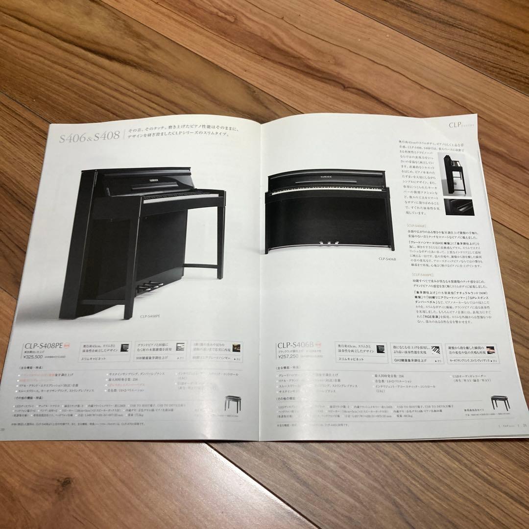 なりりん様専用⭐️Yamaha デジタルピアノ CLP-S406