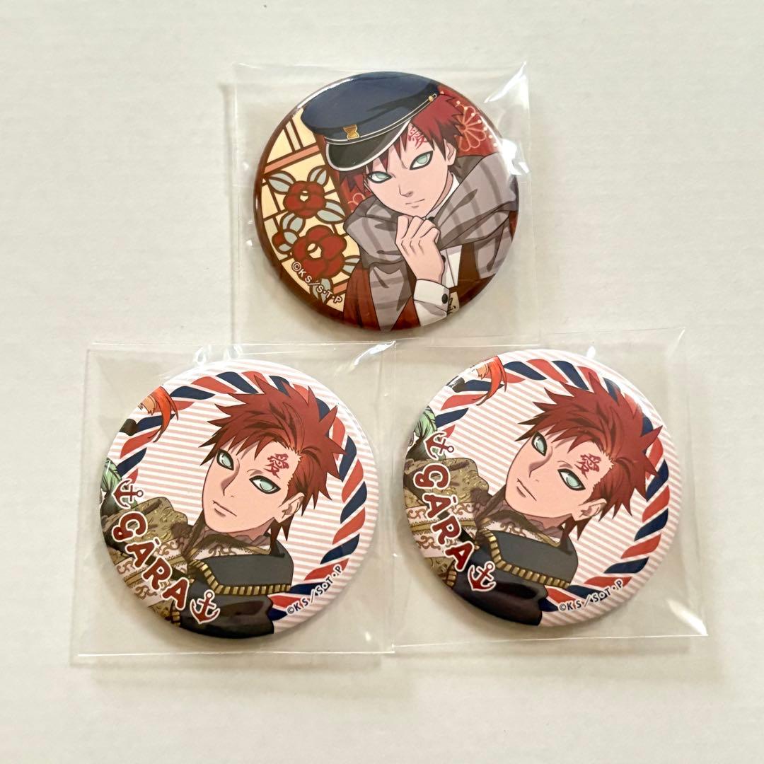 OneMall provides Mercari products: NARUTO ナルト マリンルック 書生