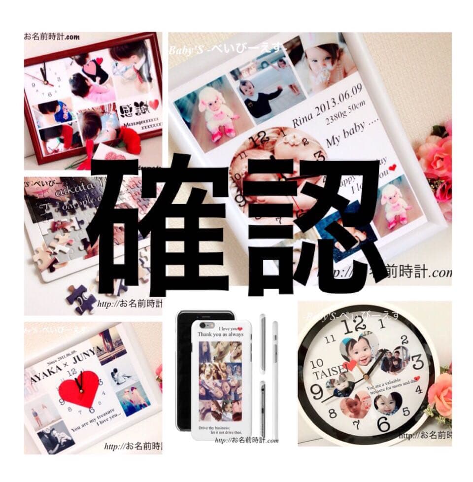 きららさま 確認 きらら様確認用 やって良かった！悪かった？】キララ様が