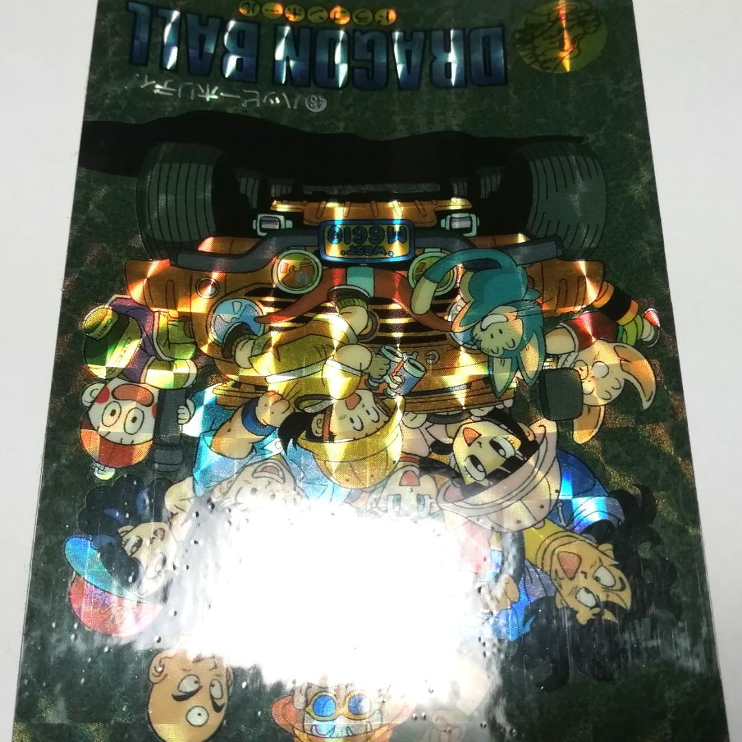 No.43 ドラゴンボール カードダス ビジュアルアドベンチャー 鳥山明 キラ