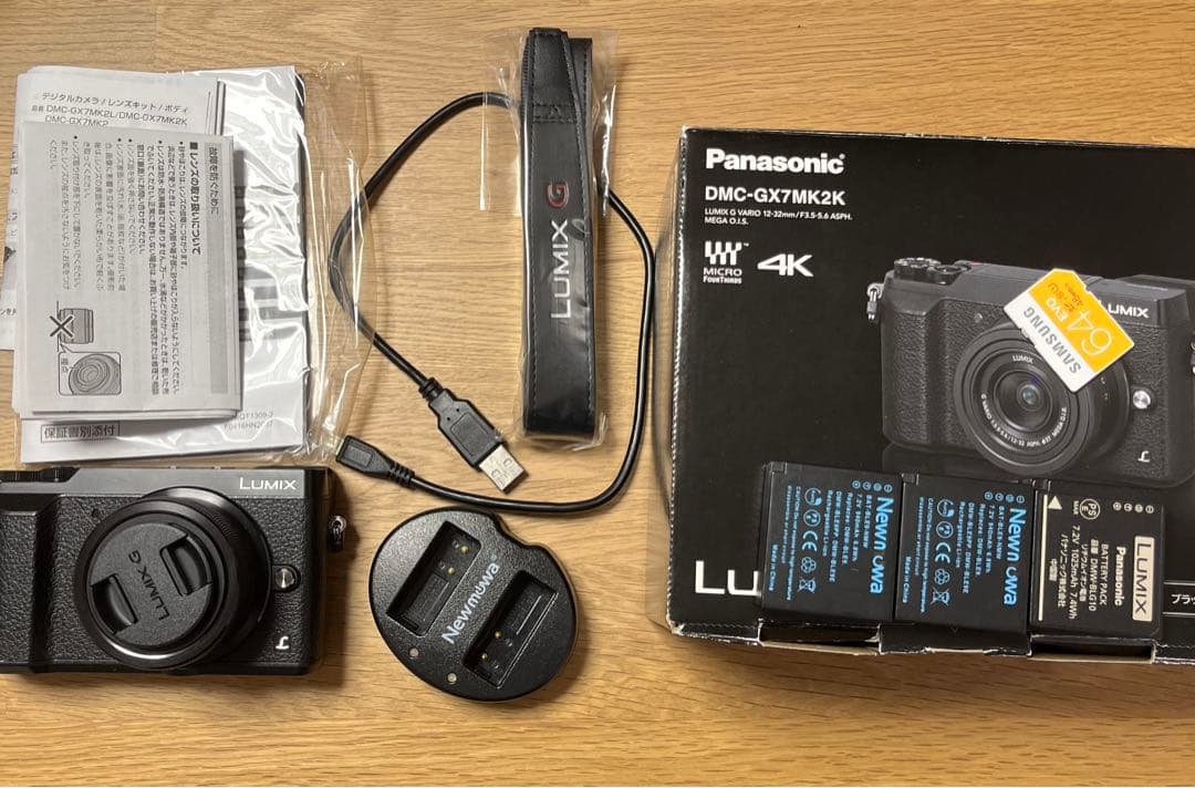 Panasonic LUMIX DMC-GX7MK2 12-32mmレンズセット