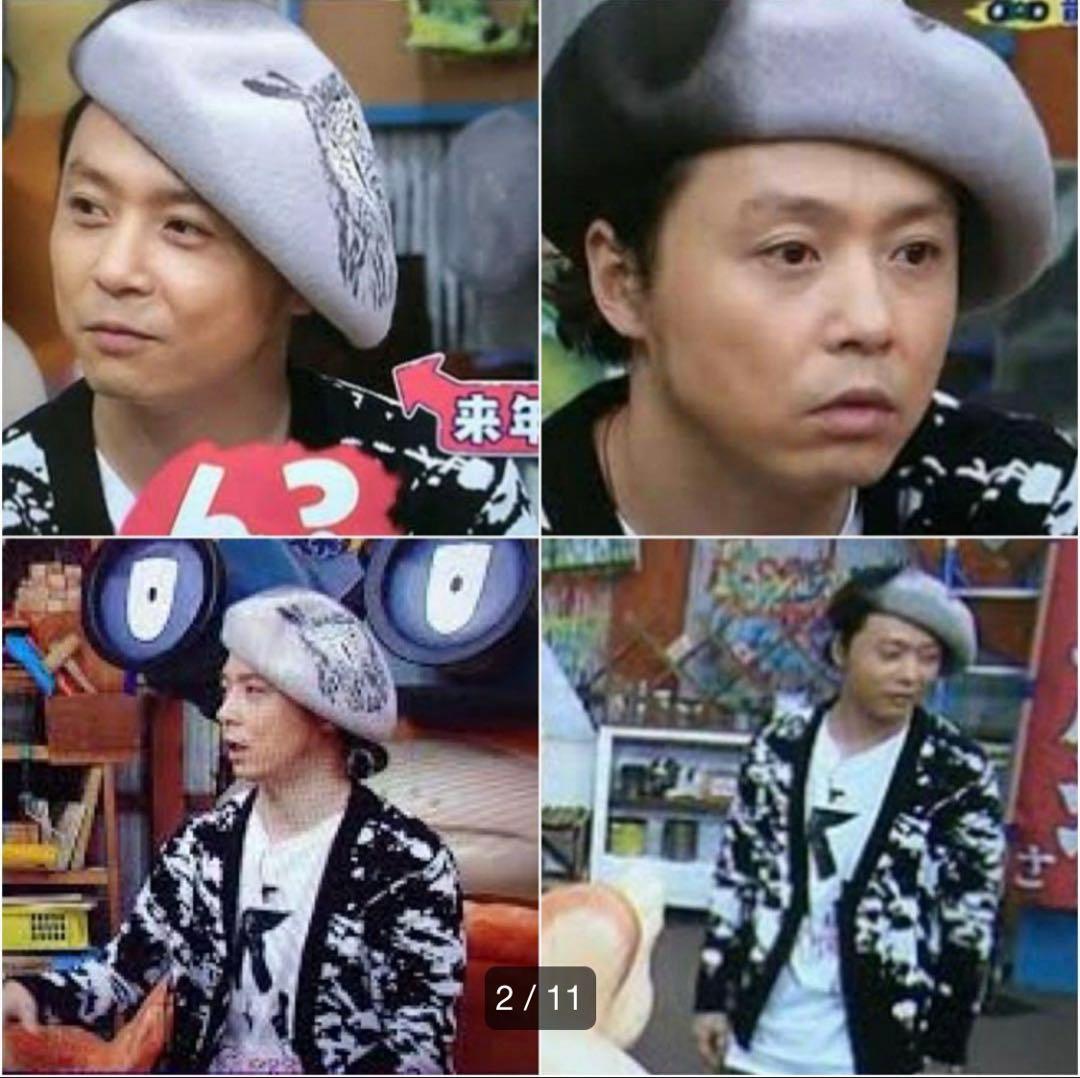 堂本剛着用 カシラ CA4LA ベレー帽 フクロウ ふくろう 梟 KinKi - メルカリ