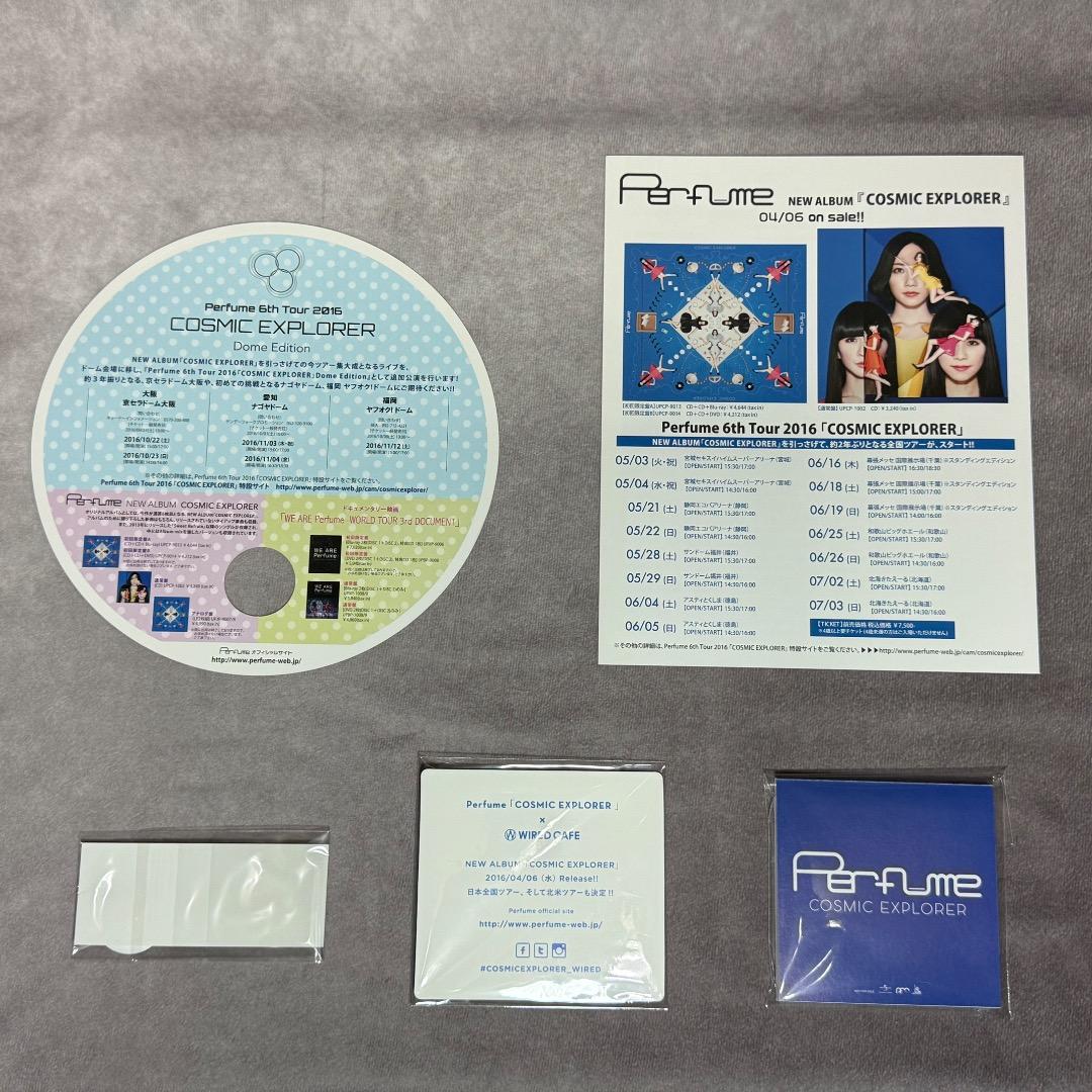 Perfume 6th Tour 2016 グッズセット P21