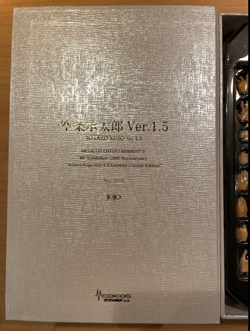 空条承太郎 Ver.1.5クリスタル限定版70個限定 WF会場抽選　特製白ケース