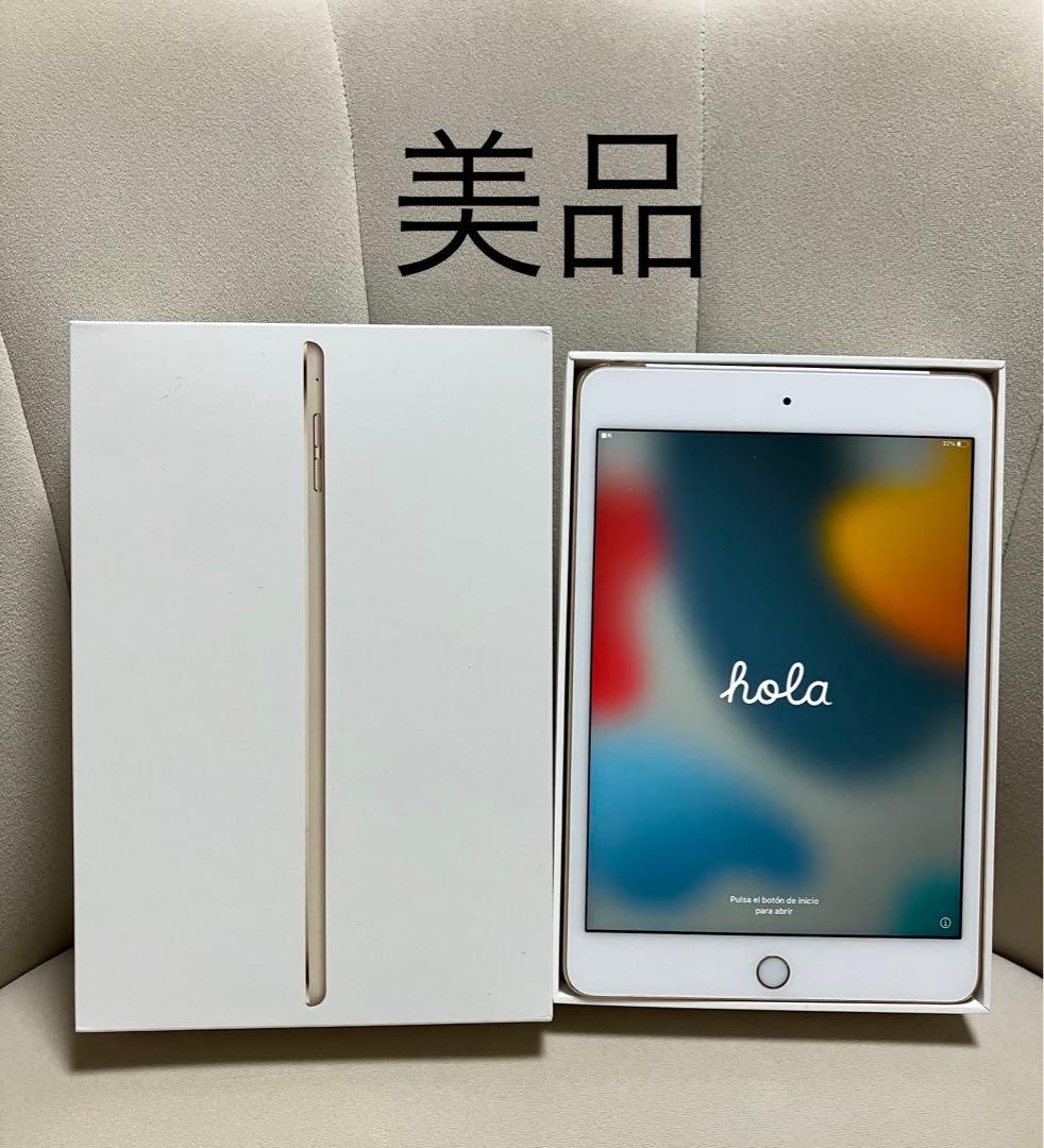iPad mini 4 128GB ゴールド