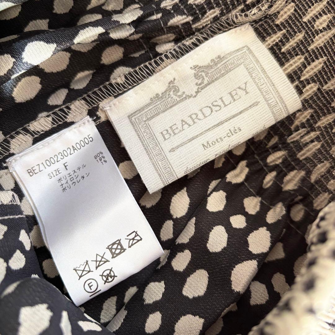 極美品✨ビアズリー 2023AW レオパードジャガードキュロットパンツ